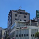 전포대로 40번길 | 부산 서면 맛집, &#34;이재모 피자&#34; | 평일 점심 웨이팅 정보 및 부산 현지인의 메뉴 추천