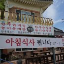 신라정 이미지