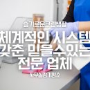 슬기로운광택생활