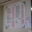 왕벌식당 - 장흥군 | 왕벌식당