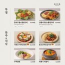 우미락 이미지