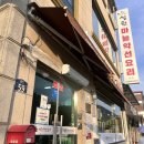 성원마늘약선요리 | 단양마늘정식 맛집 성원마늘약선요리 솔직후기