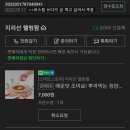 웰빙팜 이미지