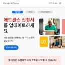 신정애드
