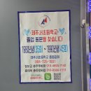 용담포차 - 양평군 | 용담포차