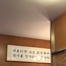 대구 교동 분위기 좋은 술집 교동 서른