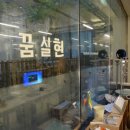 메이크미디어팩토리