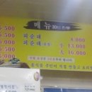 연다라순대 이미지