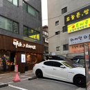 [서울/동대문] 마초스테이크 장안점ㅣ요즘 핫한 추성훈스테이크, 생각보다 평범했던 솔직후기