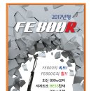 아이빅토이 이미지