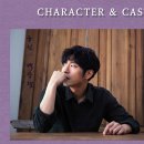 뮤지컬YOU&IT 이미지