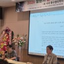 「도교 부적에 내포된 철학 사상과 상징에 관한 연구」에 대한 논평문 이미지