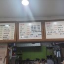 고봉민김밥인 (반석점) 이미지