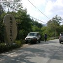 산촌개발민박 이미지