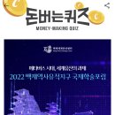 몽메이트