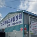 티에이치1