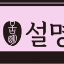 상모로-3 이미지