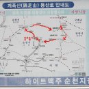 보람마트 삼거리 이미지