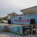 안성시다목적야영장 이미지