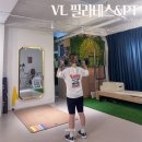 VL 필라테스&PT | 부산대PT, 부산대피티 VL필라테스&amp;PT에서 운동한 후기