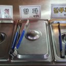 가야반점 짬뽕집 이미지