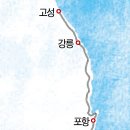 해파랑길 이미지