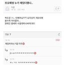 스테파 보는 사람들아 이미지