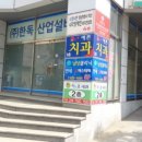 오동동103 이미지