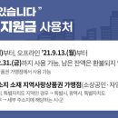 K비젼안경풍암점 이미지