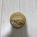 꾸러미 협동조합 | 대학생협 15차 콩세알 프로젝트 선정 &amp; 1주차 꾸러미 후기