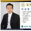 경주 행정사 사무소 이미지