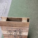 서울숲 빵집 맛집 추천 성수 베이킹 스튜디오, 내돈내산 후기