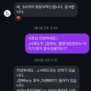 제이 사워도우 이미지