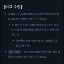 어선 | [메이플랜드] 🍁남둥/남둥어선/남용/ 남용둥/원양어선 6인 후기 💀☠️