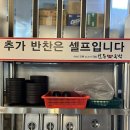 원주국밥맛집 안동본가국밥 원주혁신점