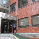 영월제일의원 티스토리