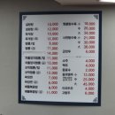 원주 맛집 예지현 불맛 차돌양지짬뽕 꼬막짬뽕 후기
