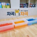 리라잉글리쉬어린이집 이미지