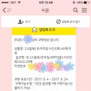 2️⃣ 스탑북 인화사진 쿠폰 이미지