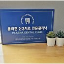 석관동 온누리병원 앞 | 석관동 동물병원 12살 노령견 검진, 스케일링 후기 남겨드려요.