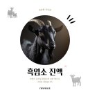 참살이건강원 - 음성군 장감로 160 | 참살이건강원