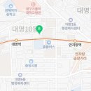 대명10동행정복지센터 화장실 네이버블로그