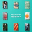 현대카드 주식회사 이미지