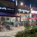 설빙광교호수공원 이미지