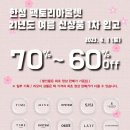 아울렛D.C 이미지