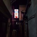 동명장 모텔 이미지