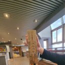 재미있는 생활 속 명리학 이미지