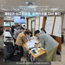 예산-42 | [잡크래프팅] 산림교육원 제42기 신규자과정, 공직가치재내화 교육후기