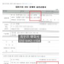 우산행정사 사무소 이미지