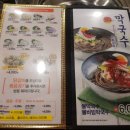 유가네닭갈비장한평역점 이미지